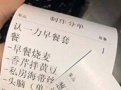 -百年认一力·清真牛羊肉(南中环店)