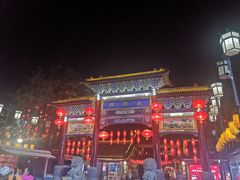 -孙庆海腊牛肉店(大皮院店)