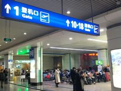 -哈尔滨太平国际机场