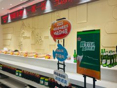 -山东宾馆·齐鲁苑餐厅
