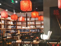 大堂-和府捞面(东直门银座店)