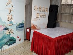 -老孙家饭庄·非遗(东关店)