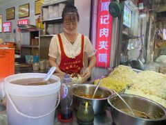 -陕西周记·手工米皮老店(工人路店)