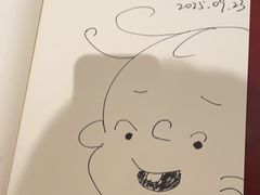 -张乐平故居
