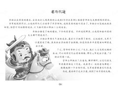 -童学馆·诗书礼乐少儿国学(天津大剧院店)