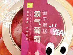 -奈雪的茶(中海环宇荟店)