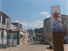 -柴油机1959创意园(IF1959文创园)