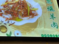 -清真牛街祥云轩门钉肉饼(左家庄店)