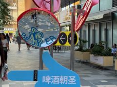 -西安万象天地