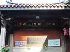 -晋江五店市传统文化旅游区