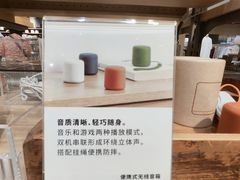 -MUJI无印良品(天河领展广场店)