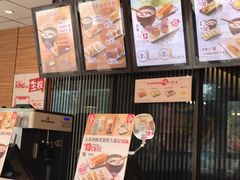 -永和大王(万顺路店)