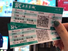 -SFC上影影城(新世界店)