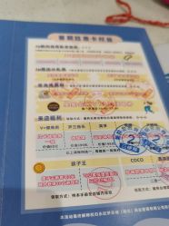 -孩子王童乐园(武汉永旺店)