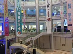 -万宝财富商业广场