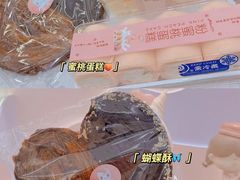 -爱纶(华南广场店)