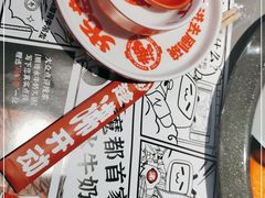 -生活如沸·顺德水牛奶火锅(大学路店)