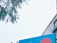 -nodcafe(M50创意园店)