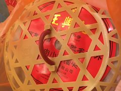-王興記(中山路店)