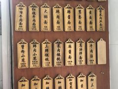 -万寿斋(山阴路店)