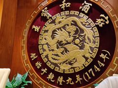 -王宝和酒家(黄浦店)