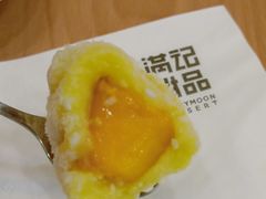 -满记甜品(南京虹悦城三店)