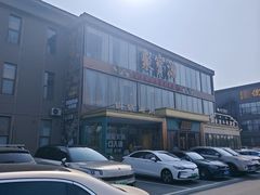 -开饭群岛