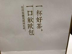 -奈雪的茶(石家庄万象城店)