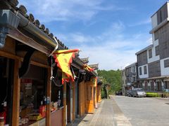 -乌石村