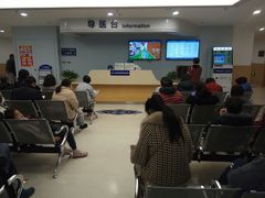 -上海市第四人民医院
