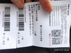 -厦门方特东方神画