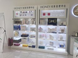 -哈妮皮肤管理中心