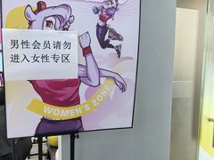 -超鹿运动(五四路恒力城店)