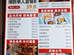 -白金成(珠江路店)