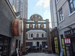 -劈柴院