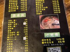 -土蚝·高压锅生蚝(百姓美食街店)