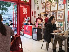 -大王油茶(二厂文创公园店)