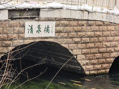 -水磨沟公园