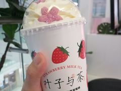-叶子与茶(苏宁广场店)
