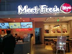门面-鲜芋仙(国和店)