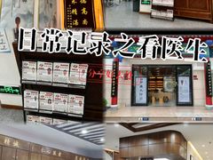 -深圳安仁堂中医·推拿按摩·肩颈调理
