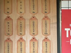 -三兄弟高炉烧饼