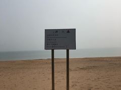 -青岛第三海水浴场