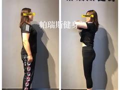 -帕瑞斯女子塑形健身(集美店)