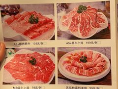 -大渔小鲜火锅店
