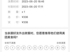 -海底捞火锅(青悦城店)