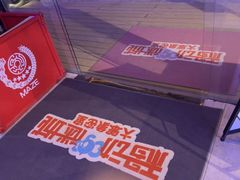 -移动谜城·大笨象密室逃脱(五棵松店)