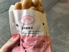 -利强记北角鸡蛋仔(弥敦道店 )