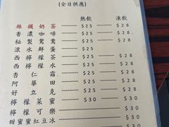 -兰芳园(上环店)