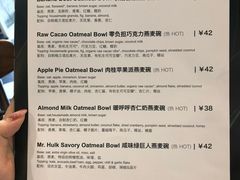 菜单-So Acai(天河店)